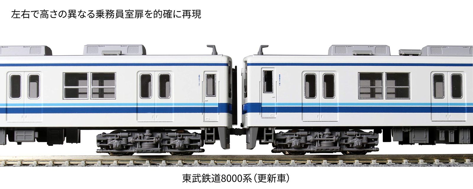 KATO Nゲージ 東武鉄道8000系 更新車 4両基本セット 10-1647 鉄道模型