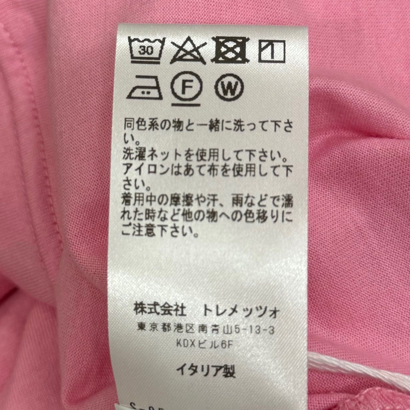 定価22000円 国内正規 新品 FEDELI JERSEY GIZA ORGANIC DUSTY オーガニック ギザコットン Tシャツ フェデーリ 6UED0103 ピンク