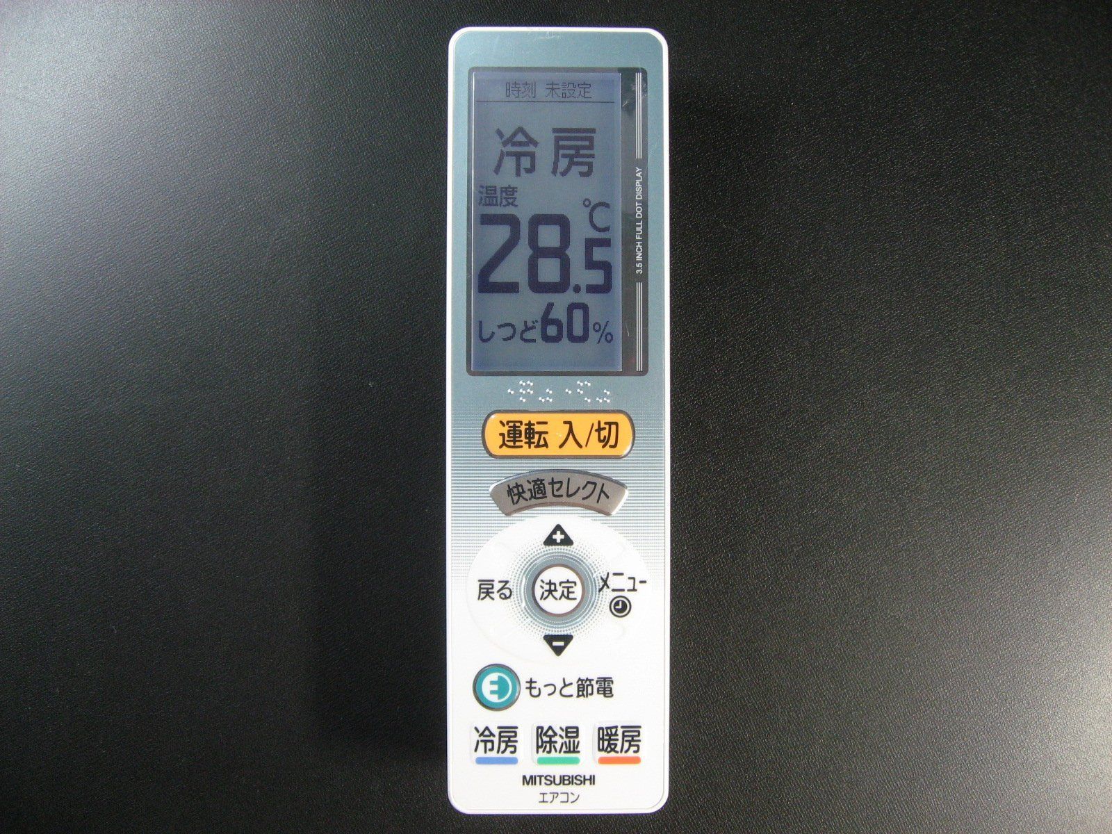 新着商品 UG121 エアコンリモコン 三菱電機