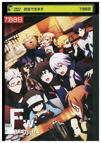 DVD Fw:HAMATORA フォワードハマトラ レンタル落ち ZJ00893