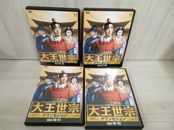 DVD 大王世宗 DVD-BOXIV Amazon.co.jp: 大王世宗(テワンセジョン