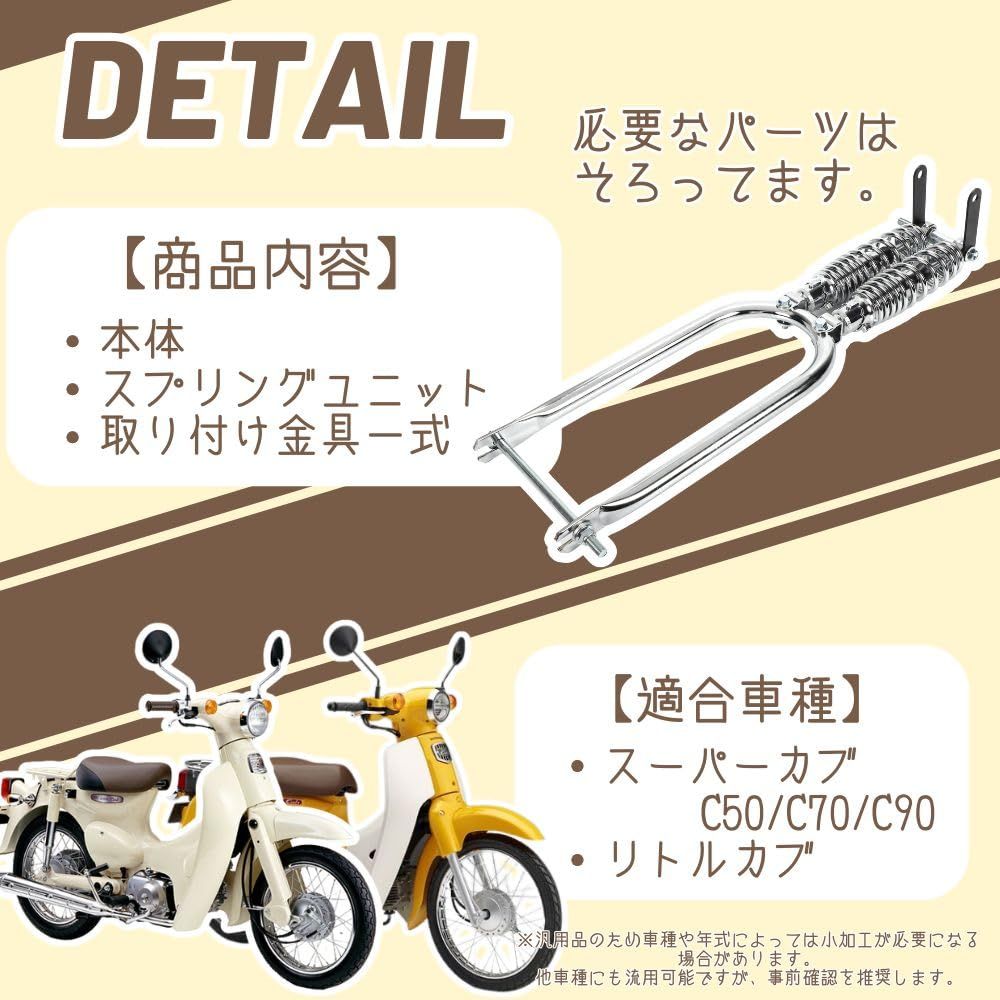 C90 スーパーカブ