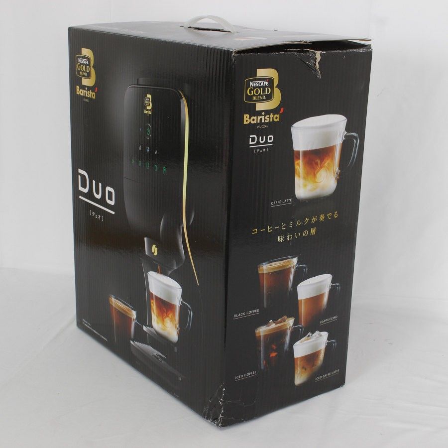 ネスカフェ バリスタデュオプレミアムブラックHPM9637-PB未開封新品 ネスカフェゴールドブレンド バリスタ Duo [デュオ] プレミアム