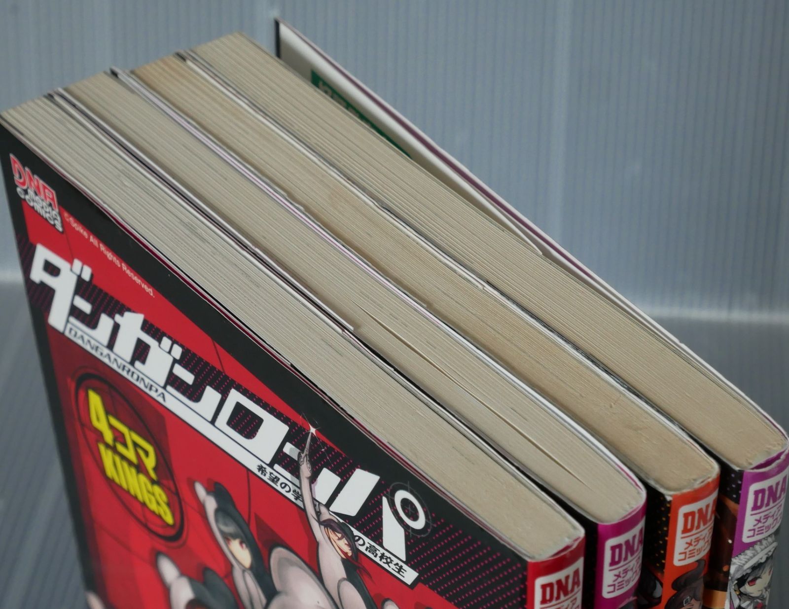 絶版 ダンガンロンパ 希望の学園と絶望の高校生 4コマKINGS VOL.1-4