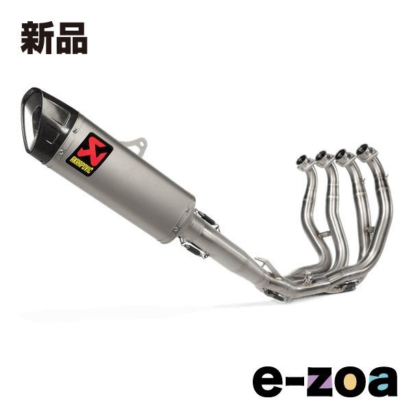 NS－1専用チャンバー新品未使用ロングテールの出品です。 Yahoo