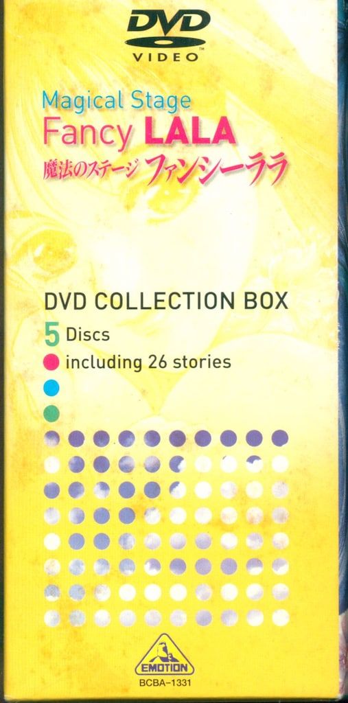 アニメDVD 魔法のステージファンシーララ DVD COLLECTION BOX