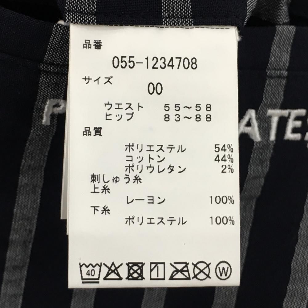 PEARLY GATES - 【新品】パーリーゲイツ キュロットスカート ネイビー×グレー ストライプ くじら刺しゅう  レディース 00(XS) ゴルフウェア PEARLY GATES 新品】パーリーゲイツ キュロットスカート ネイビー×グレー