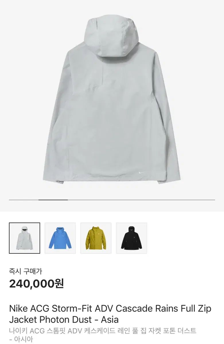 Nike ナイキ