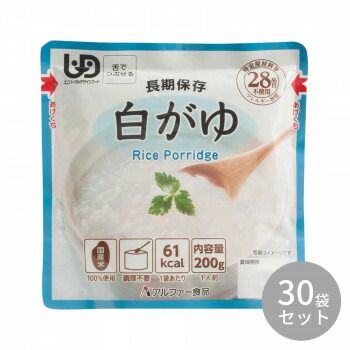 アルファー食品 白がゆRT 200g ×30袋 15156226