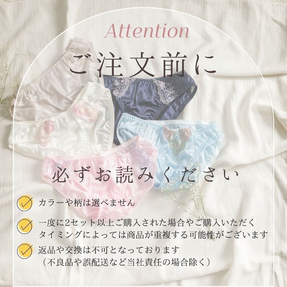 大きいサイズ5L かわいい！トリコットショーツ３枚セット 大きいサイズ5L かわいい！トリコットショーツ3枚セット 楽天市場