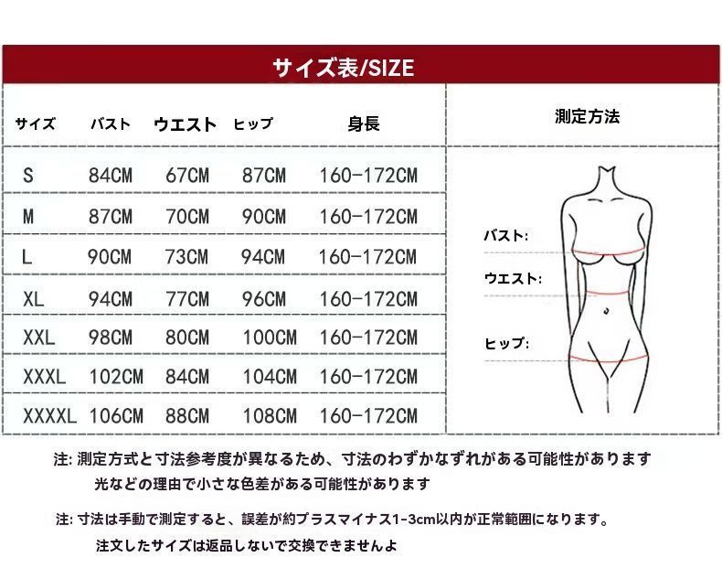 ウエディングドレス