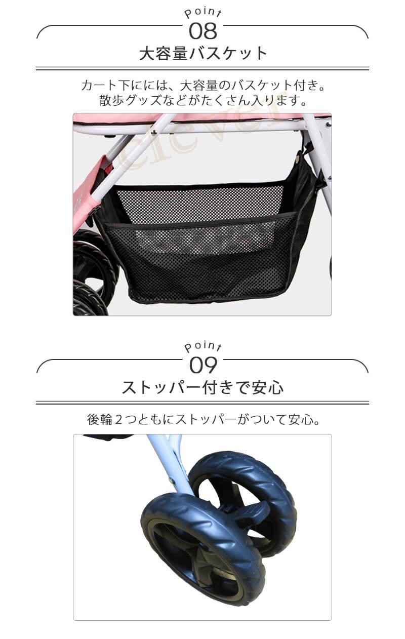 多頭ペットカート