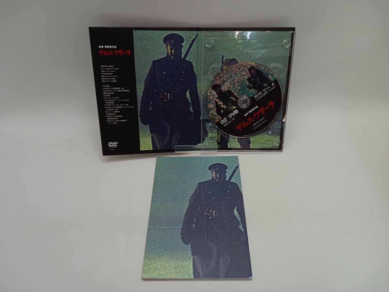 黒澤明 THE MASTERWORKS 1 DVD BOX DVD [DD0758-005] - メルカリ