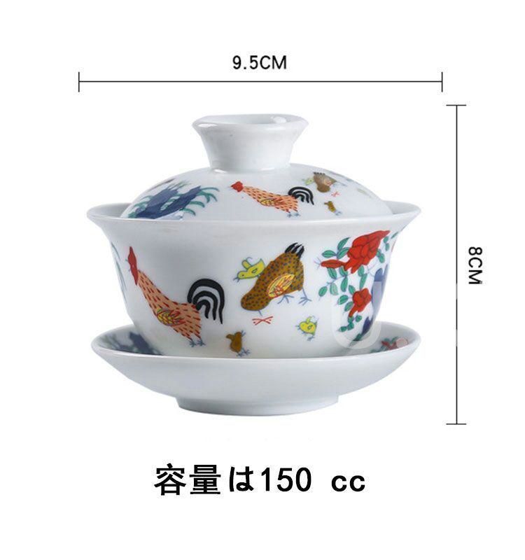 中国茶器 景徳鎮紅乾隆三才蓋碗茶碗 湯飲み 煎茶道具 未使用品