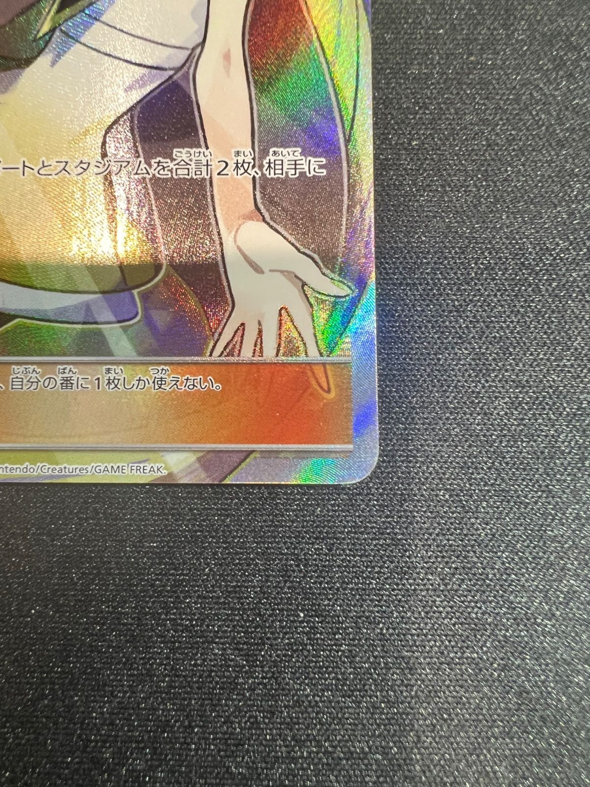 ポケモン - ポケモンカード　ルザミーネSR　055/050 ポケモンカードゲーム サン&ムーン 055/050 ルザミーネ (SR) 超