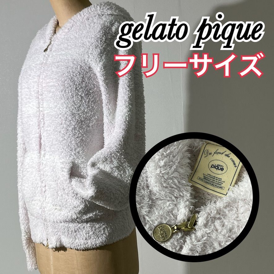 フリーサイズ』 gelato pique ジェラートピケ パーカー ルームウェア