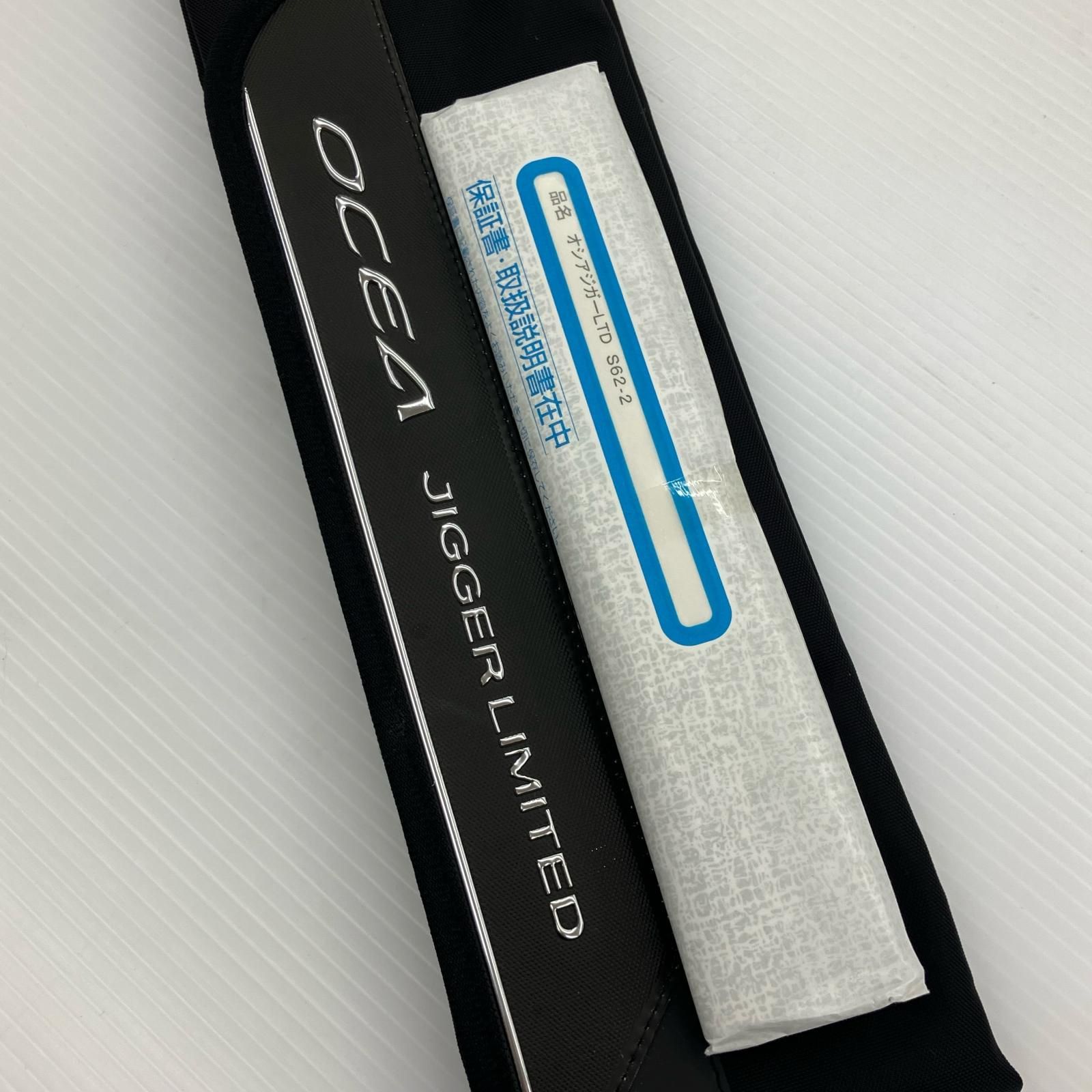 シマノ 22 オシアジガーリミテッド S62-2 在庫限りの特別価格】シマノ 22オシアジガーリミテッド S62-2