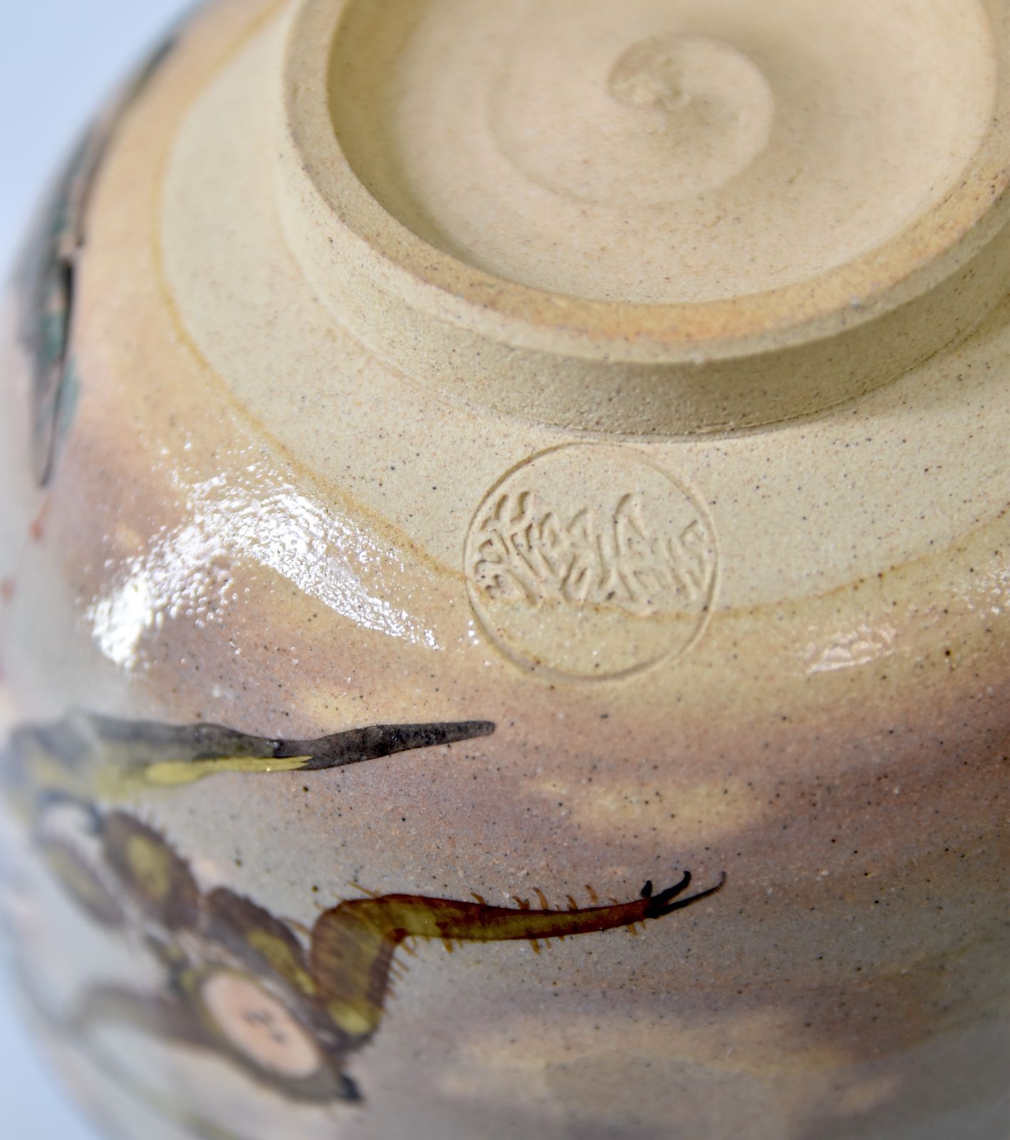 【未使用】 茶碗 紫雲 乾山写 猿 茶道具 橋本紫雲 「乾山写猿 茶碗」# 茶道具 #抹茶碗 #京焼 押印 共箱 - メルカリ