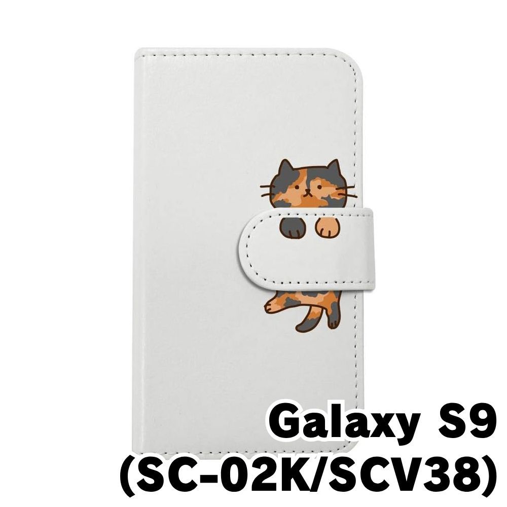新品未使用】Galaxy S9 SC-02K/SCV38 ギャラクシーS9