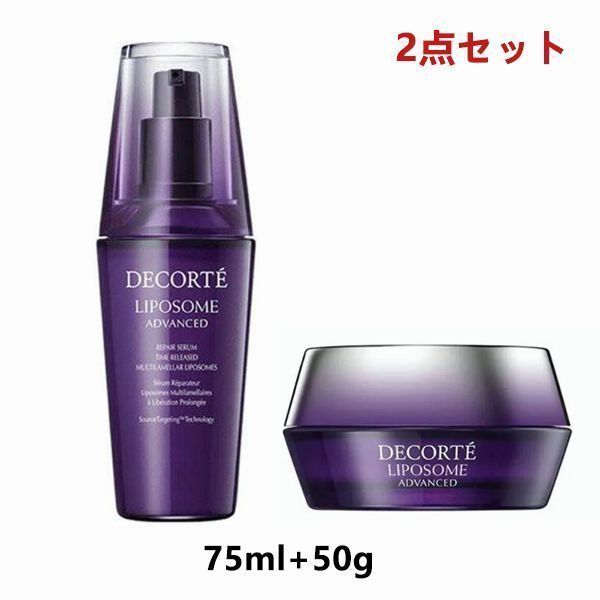 未開封】 2点セット Cosme Decorte コスメデコルテ リポソーム アドバンスト リペアセラム 75ml(美容液)+クリーム50g -  メルカリ