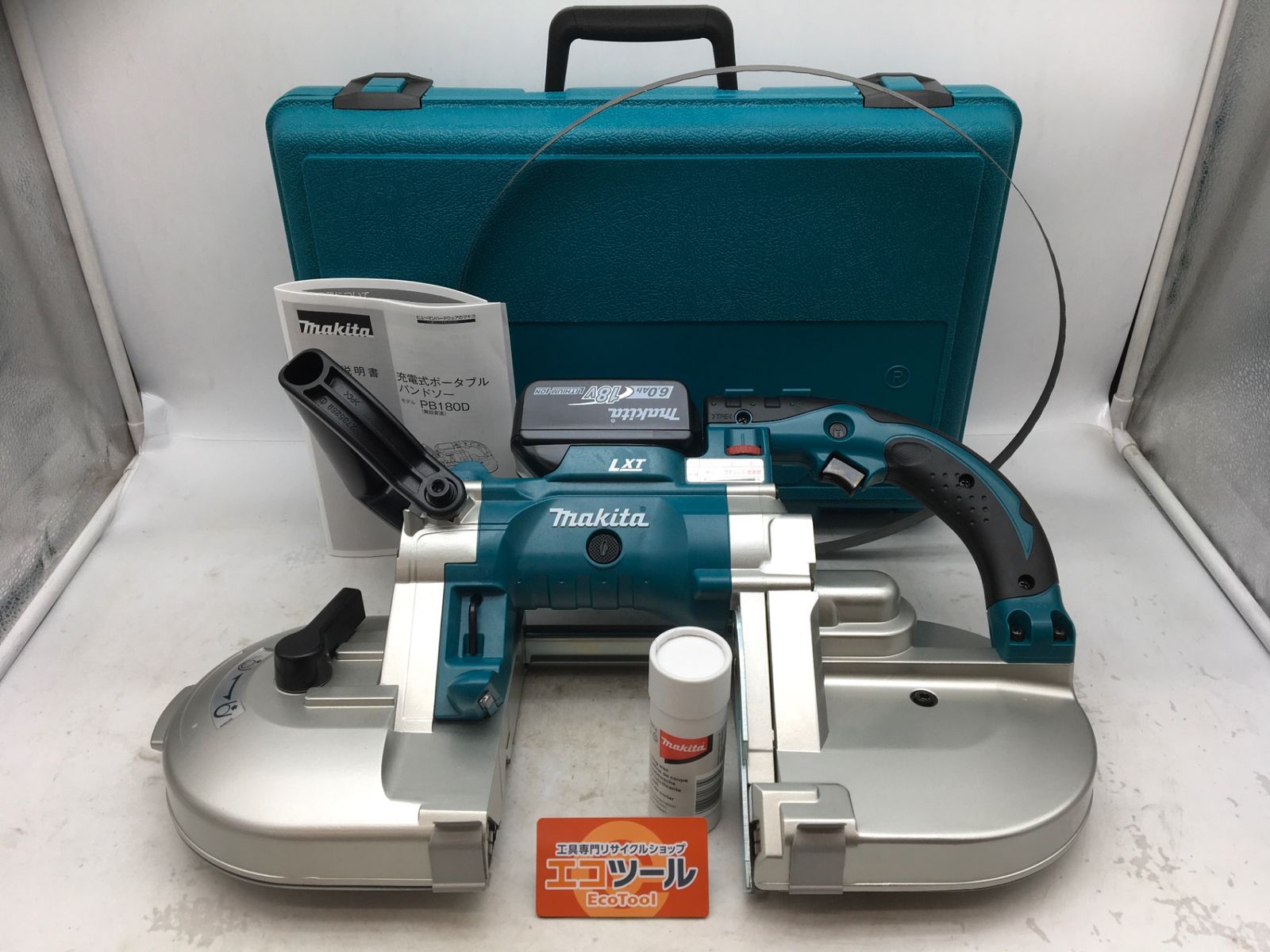 Makita マキタ 充電式ポータブルバンドソー PB180DRGX ITJGZB1LEZ04 エコツール知立店 M02