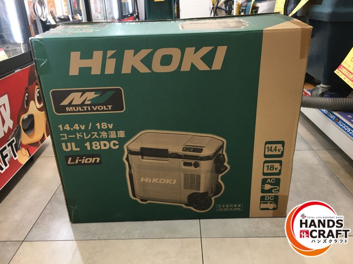 ハイコーキ[HiKOKI] 18V コードレス冷温庫 UL18DC（NMG）本体のみ ...