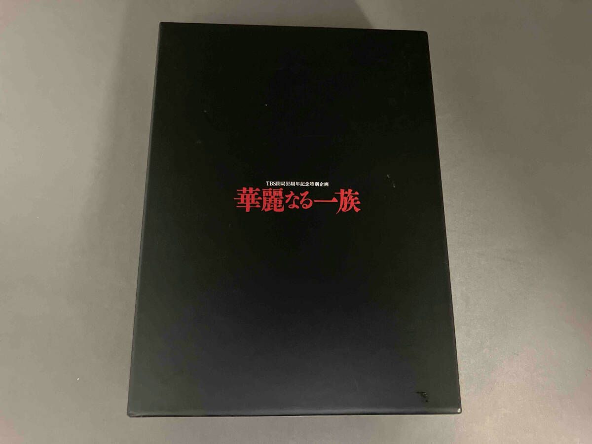DVD 華麗なる一族 BOXセット - メルカリ