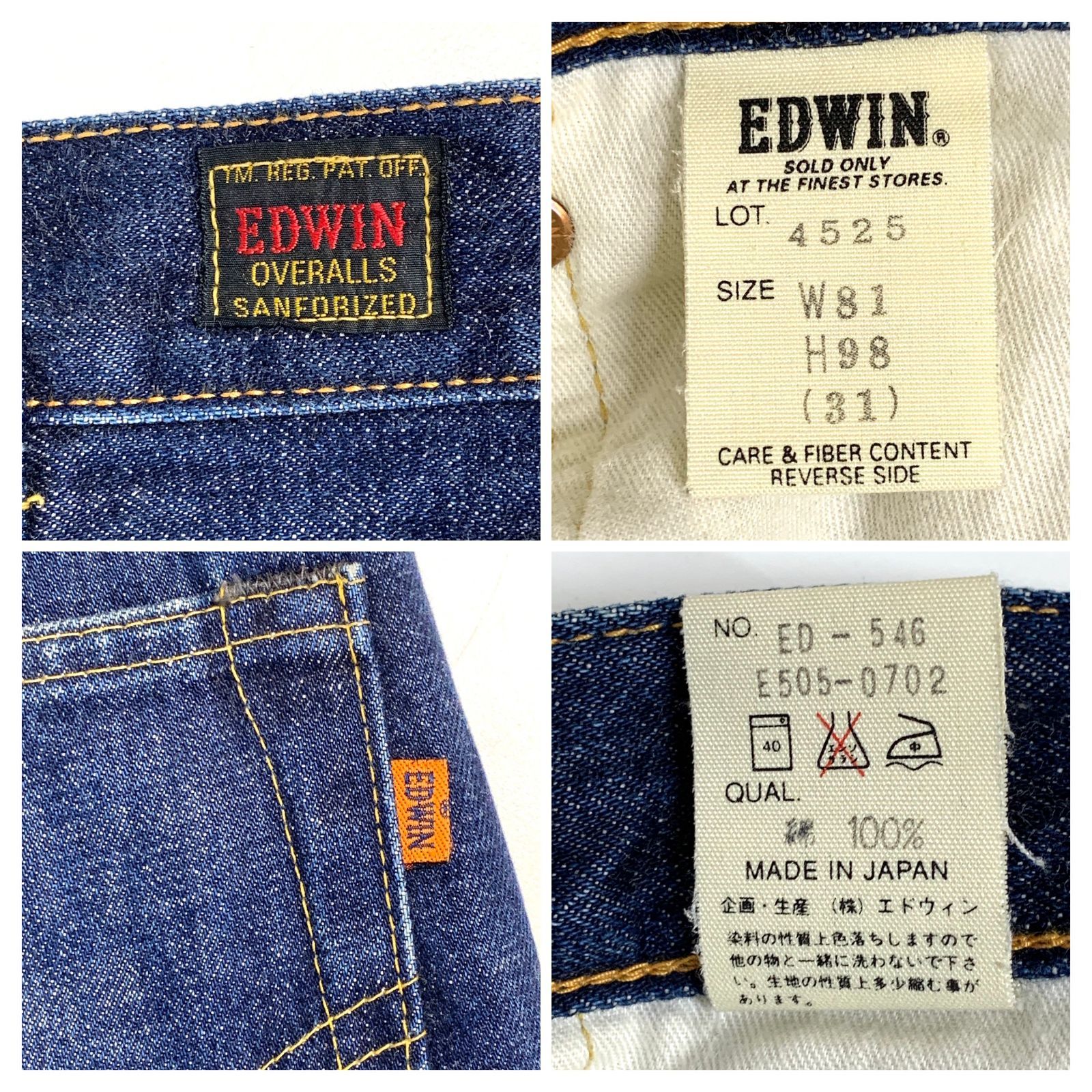 MARGARETHOWELL×EDWIN シンチバック サスペンダーボタンデニム MARGARETHOWELL×EDWIN シンチバック サスペンダーボタンデニム
