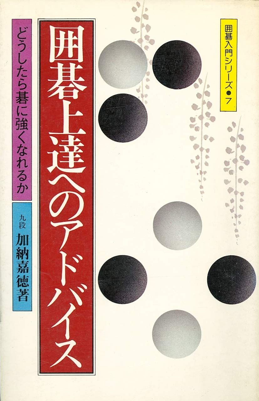 硯 見事な石眼 堂々たる風格