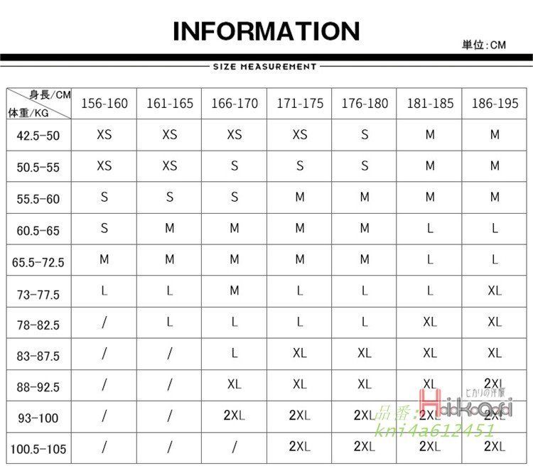 スキーウェア スノーボードウェア メンズ パンツ スノボーウェア スノボウェア スノーボードスノボ 単品 スノボー kni4a612451
