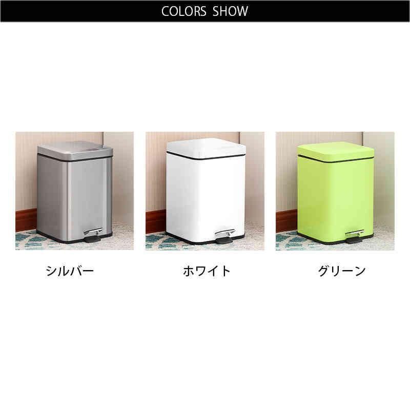 ゴミ箱 おしゃれ