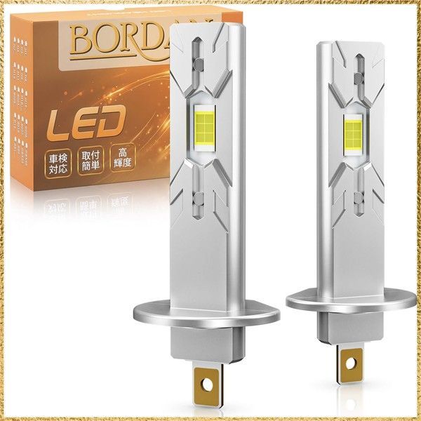 新品送料無料H1 BORDAN h1 led ヘッドライト 車検対応 ハイビーム用 無極性 爆光 ポン付け可 20W*2 6500K 多重放熱 DC9~40V トラック対応 超ミニサイズ ノイズ対策 フォグ／ハイ／ロー対応 長寿命 ファ