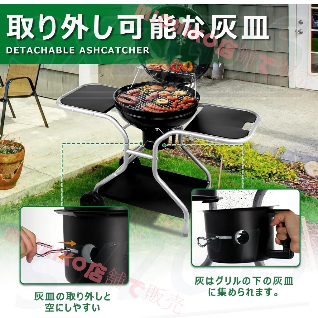 取り外し な灰皿
