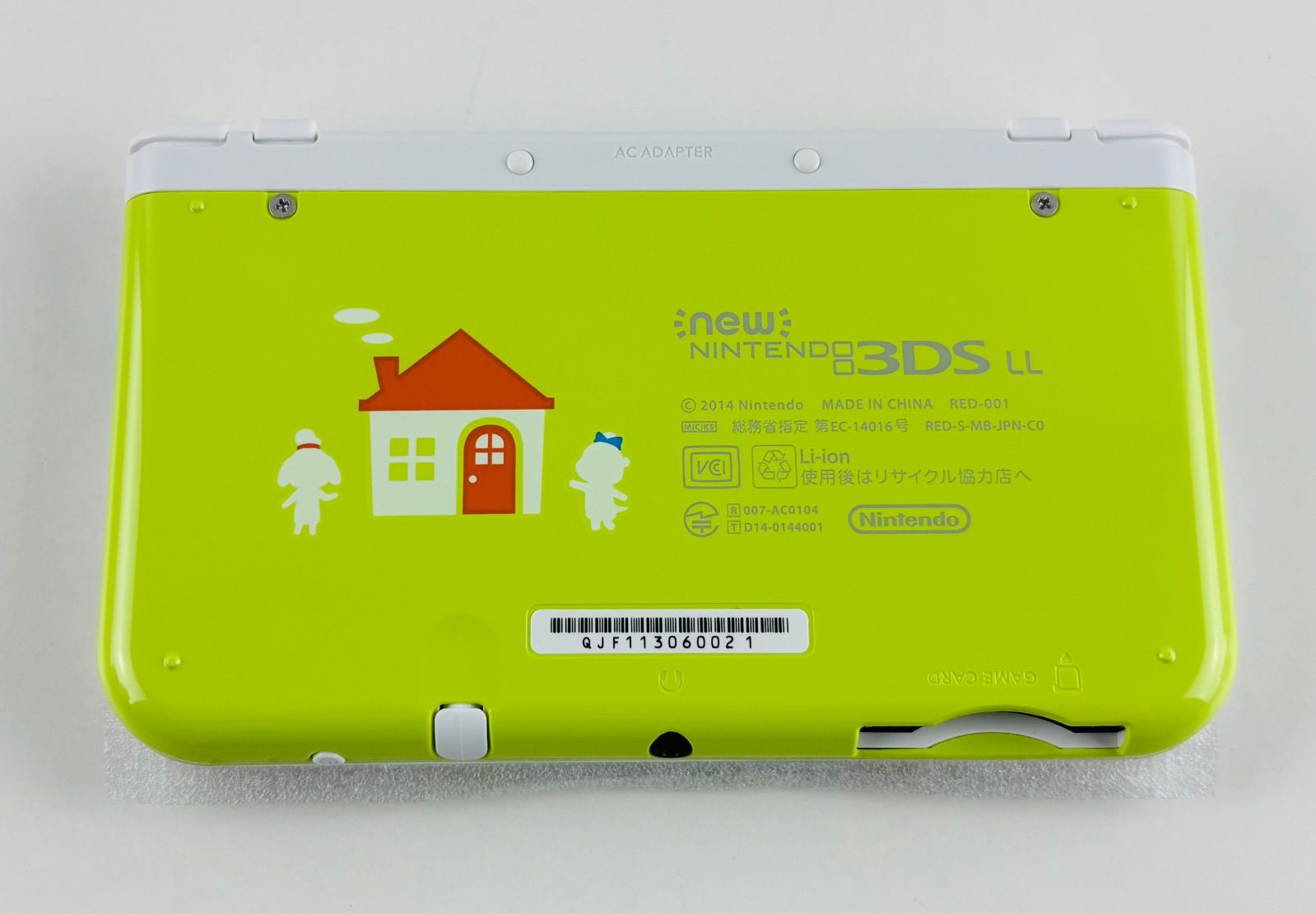 ハッピーホームデザイナー