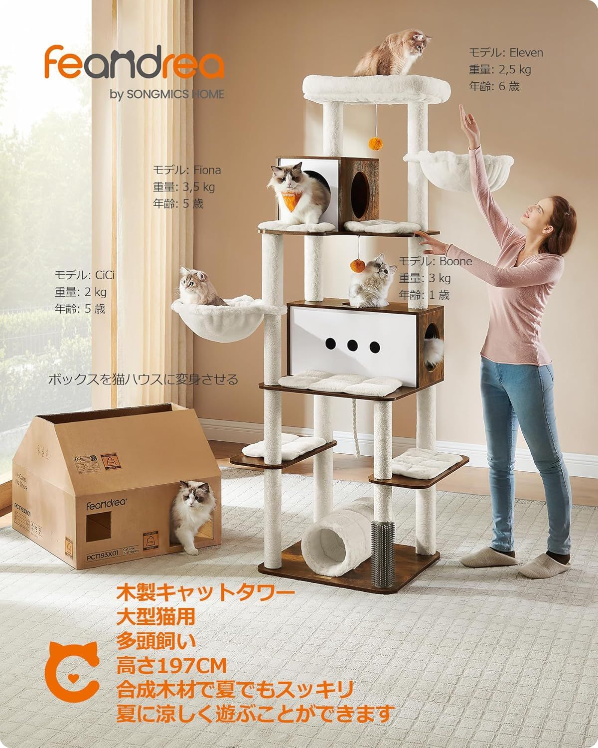 角丸加工 掃除簡単