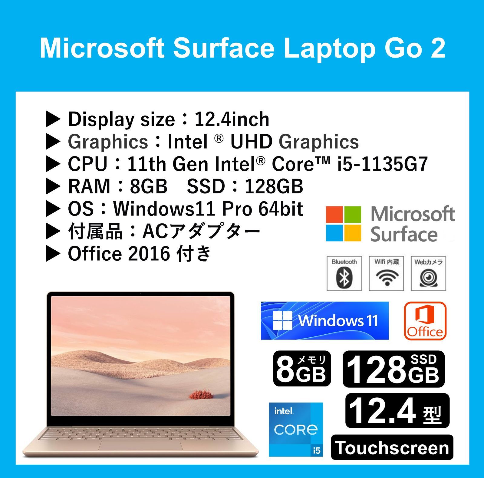 超美品 Surface Laptop Go 2 Pink i5 8GB 128GB Office付 - メルカリ