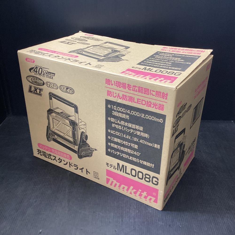 マキタ ML008G