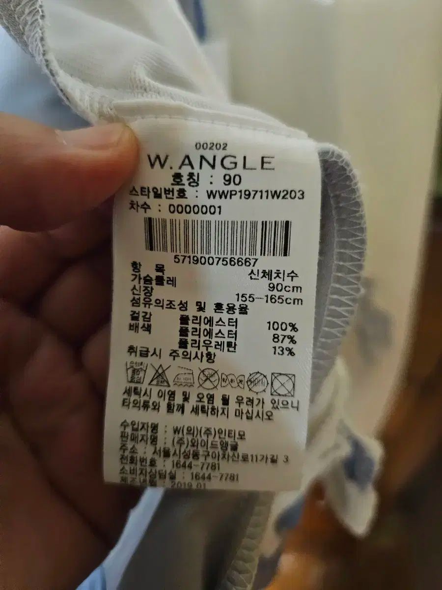 ゴルフセットアップ