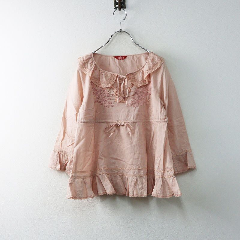 ピンクハウス、ブドウ、 ピンクハウス パープル ぶどうバスケット柄 綿