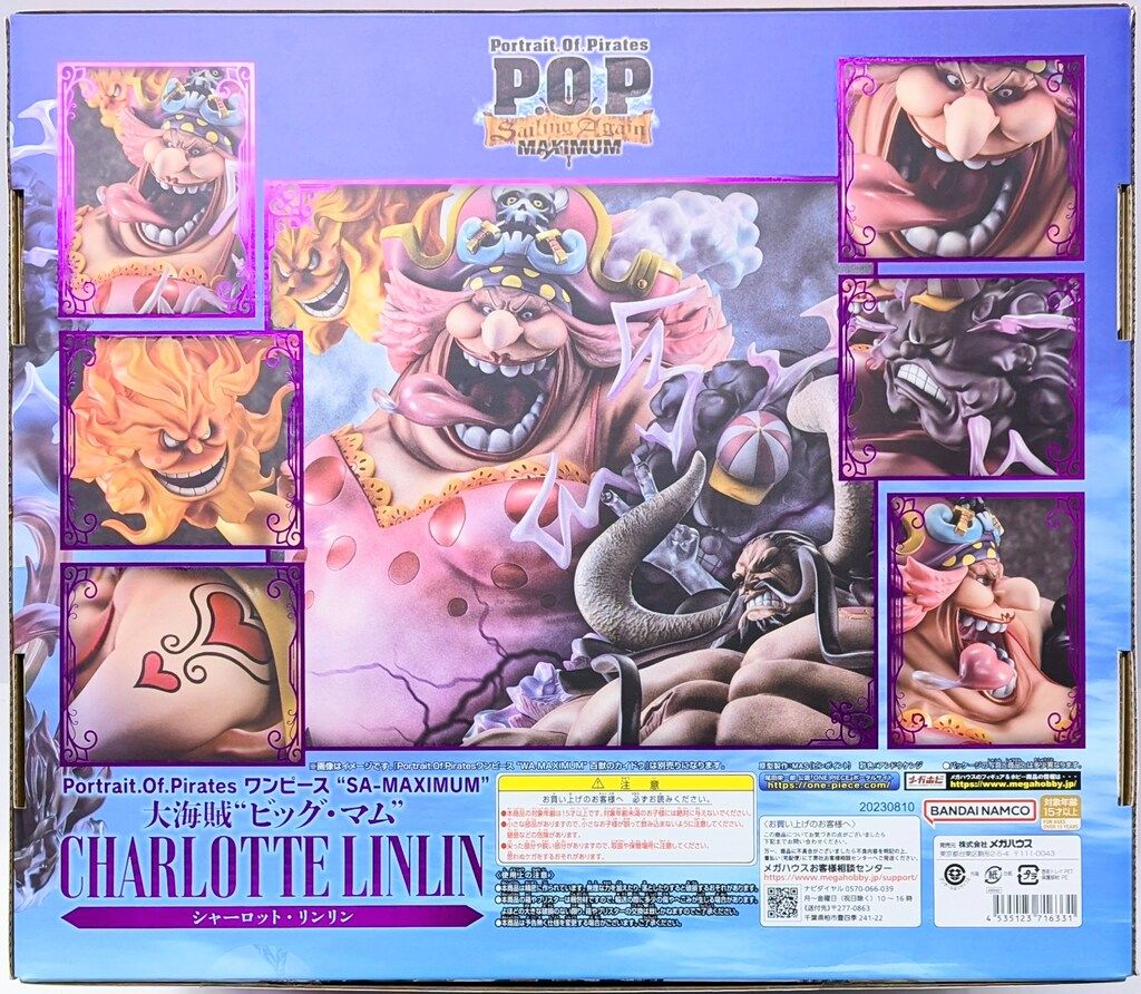 POP \"SA-MAXIMUM\" シャーロット・リンリン新品未開封 ワンピースPOP SA-MAXIMUM ビッグマムシャーロット・リンリン