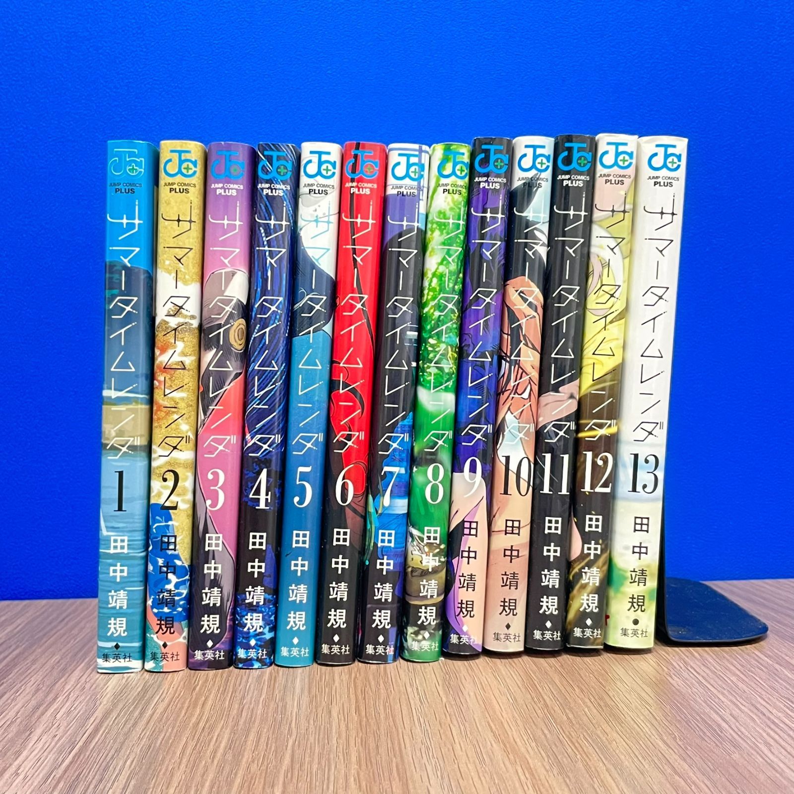 サマータイムレンダ <全13巻セット>／田中靖規 サマータイムレンダ 全