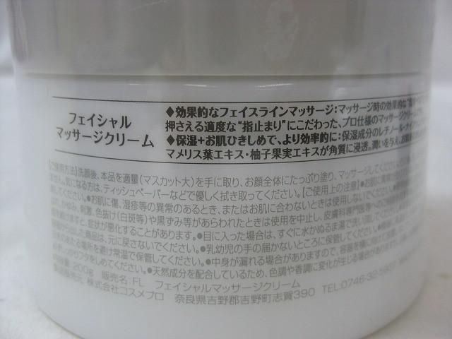 アイブロウ