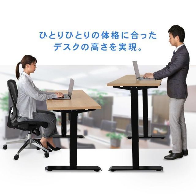 高さ調節