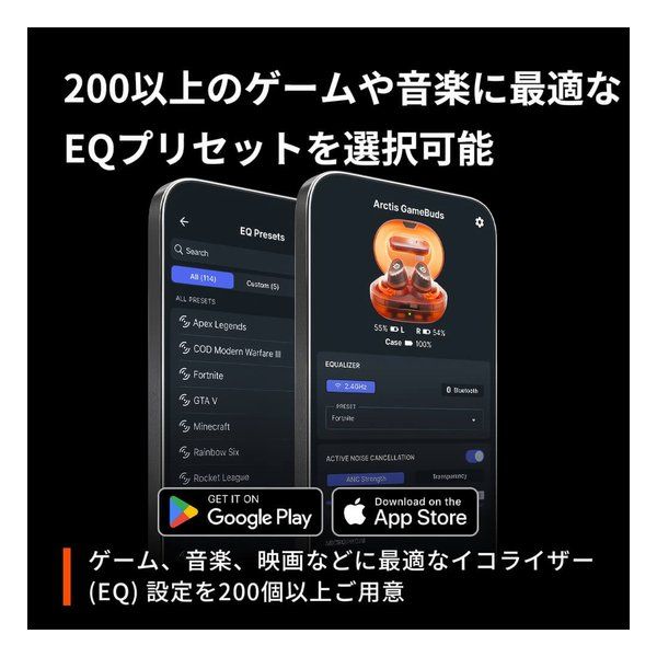 スティールシリーズ Arctis