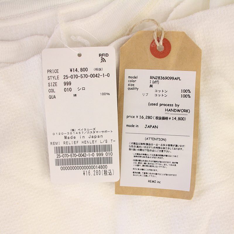 L&#39;Appartement DEUXIEME CLASSE - 新品未使用　REMI RELIEF  コットンTシャツ アパルトモン ドゥーズィエムクラス L'Appartement DEUXIEME