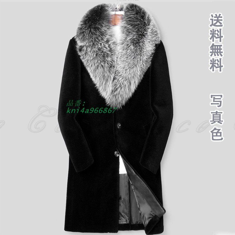 ファーコート メンズ ふわふわ もこもこ ふんわり ロング丈コート 感 上品 縦長効果 ギフト 肌触り プレゼント 贈り物 左右にポケット付き 個性的 kni4a966867