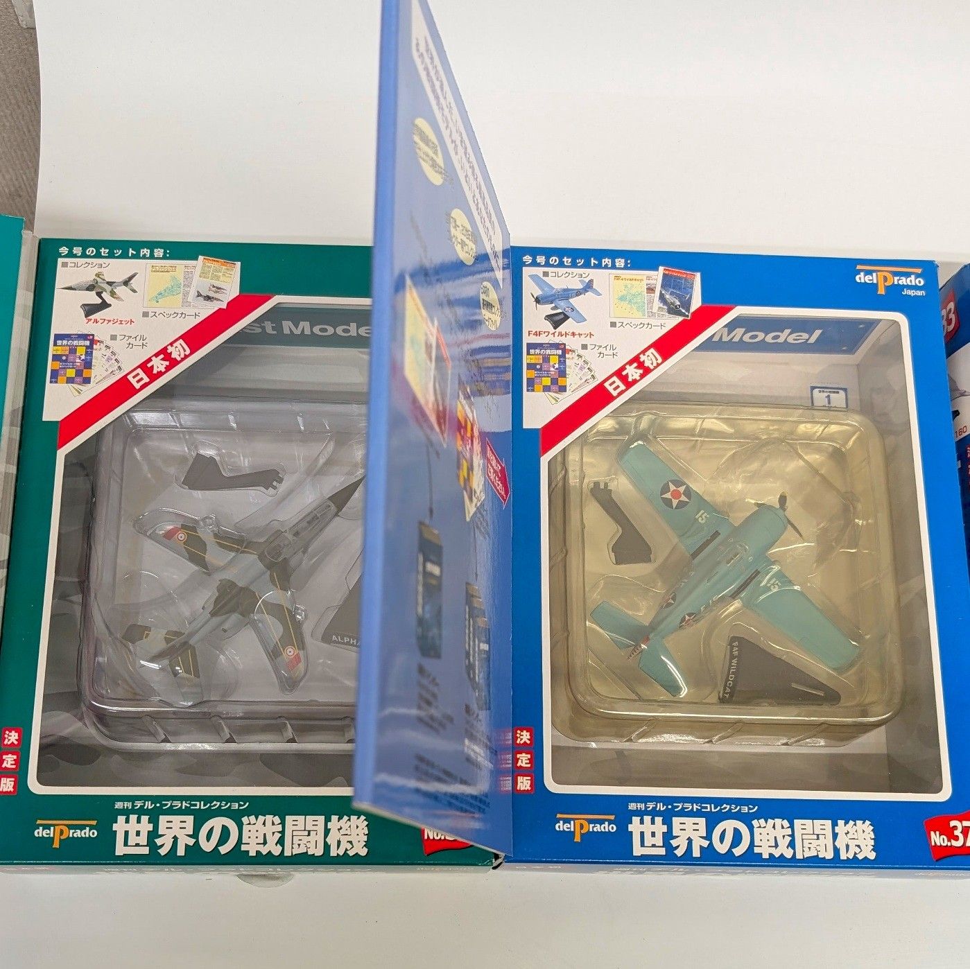 デル・プラド コレクション 世界の戦闘機 5個セット アルファジェット