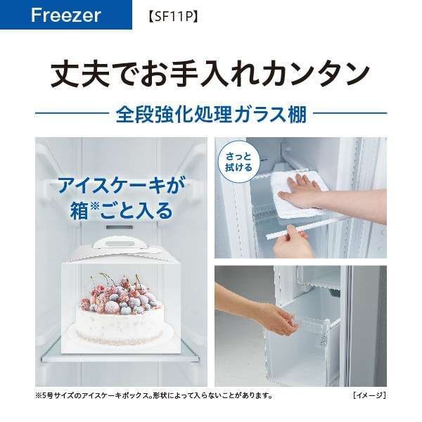 冷凍庫