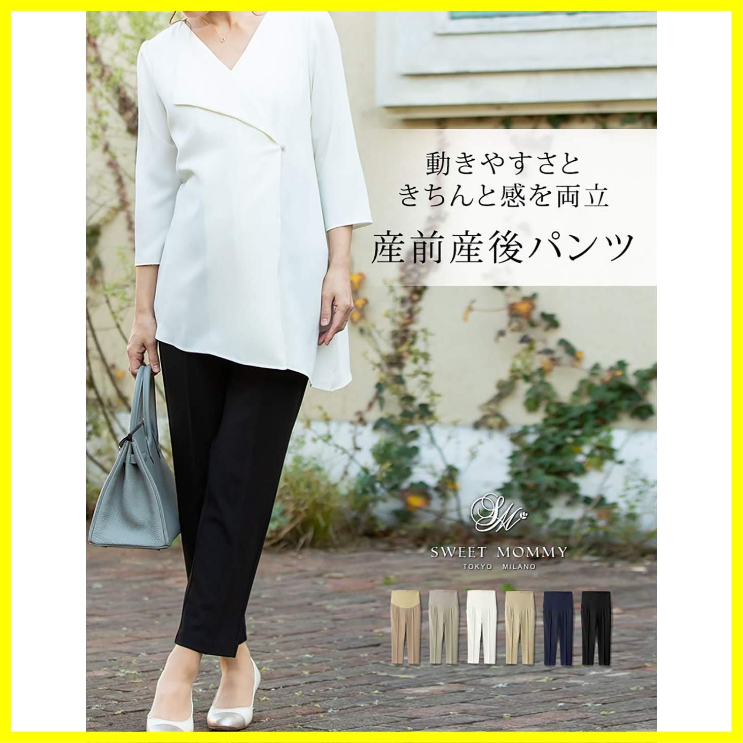 オフィス
