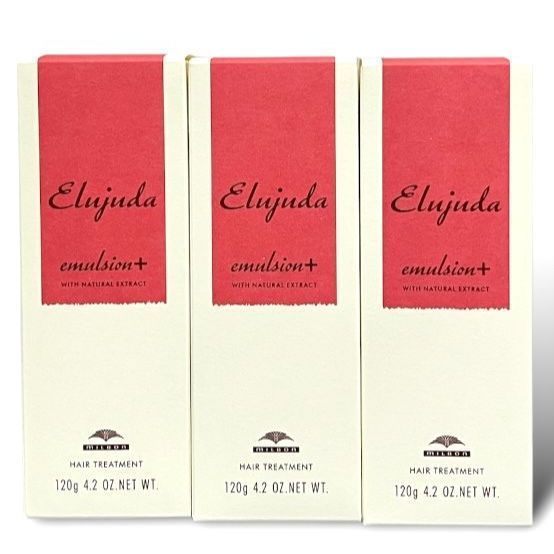 ミルボン　エルジューダ　エマルジョン　3本セット　新品未使用　正規品 ミルボン エルジューダ エマルジョンプラス 3本セット 新品未使用 正規